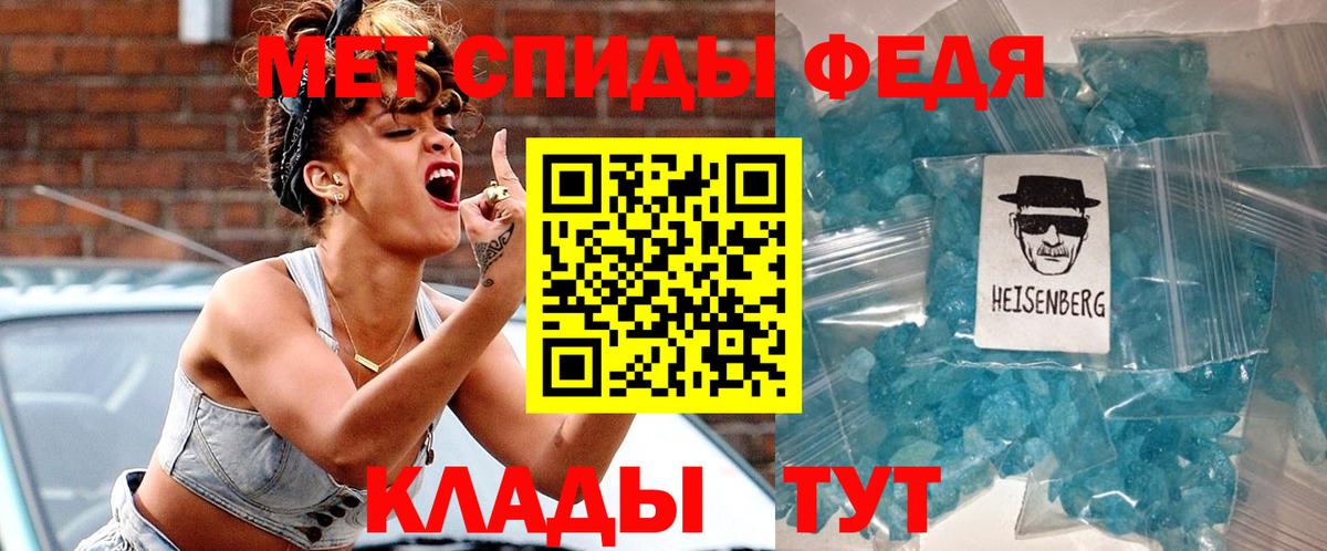 АМФ VHQ Ярцево