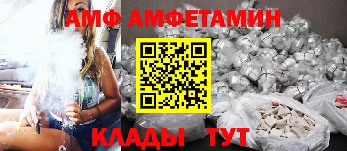 Ярцево  Amphetamine 98%  площадка какой сайт  Вход с VPN  Амфетамин 