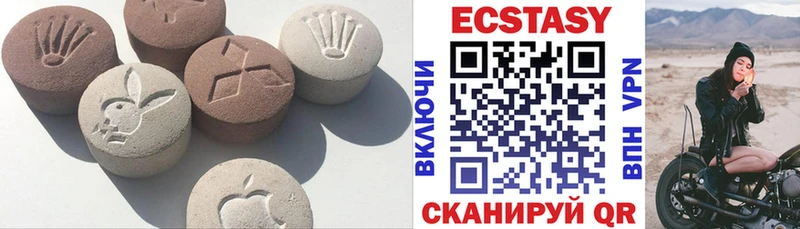 ЭКСТАЗИ XTC  где купить наркоту  Ярцево 