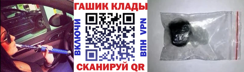 ГАШИШ хэш Ярцево