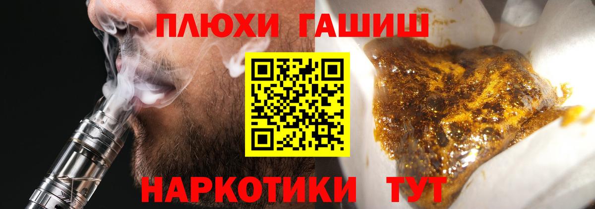 ГАШИШ AMNESIA HAZE  Вход с VPN  Ярцево  ГАШ Cannabis 
