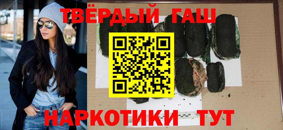 Гашиш ice o lator Ярцево