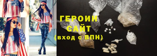 дживик Волоколамск