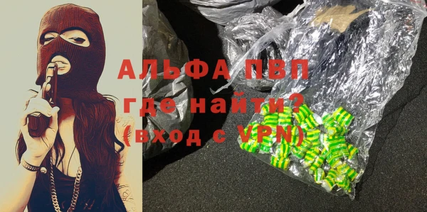 мяу мяу мука Вязники