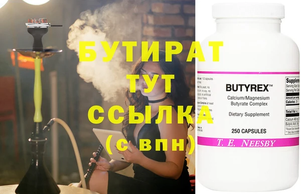меф Семикаракорск