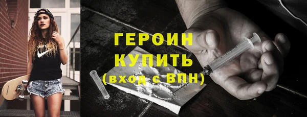 mdma Вяземский