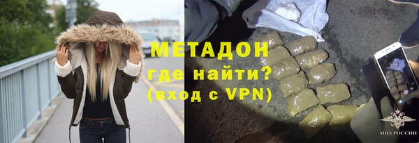 мяу мяу мука Вязники