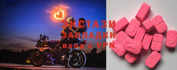 меф Волосово