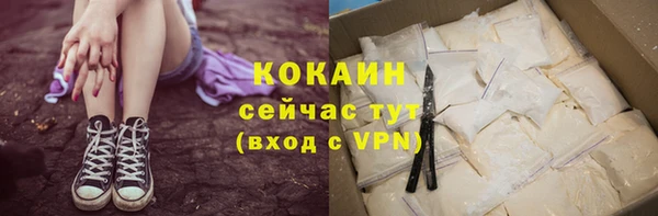 мефедрон VHQ Семилуки