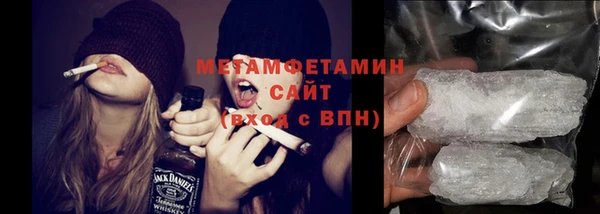 меф VHQ Володарск