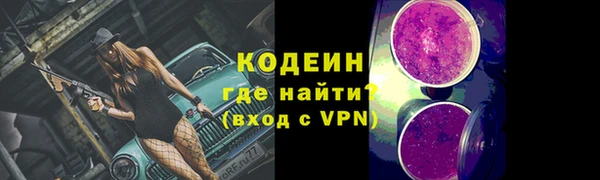 мяу мяу мука Вязники