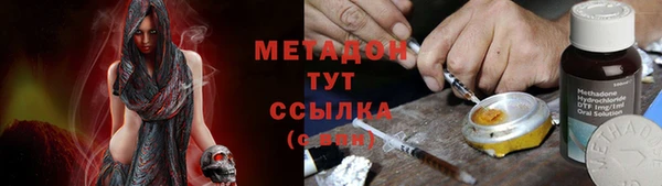 амф Вязьма