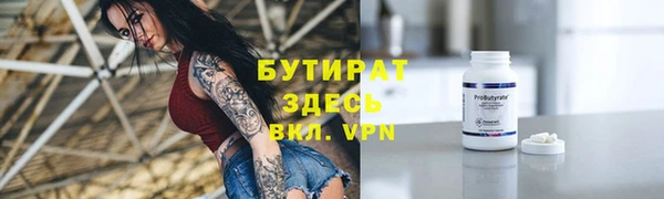 мефедрон VHQ Семилуки