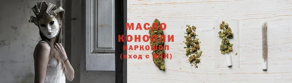 меф Волосово
