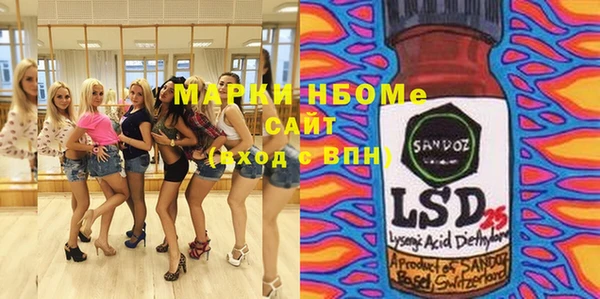 меф Волосово