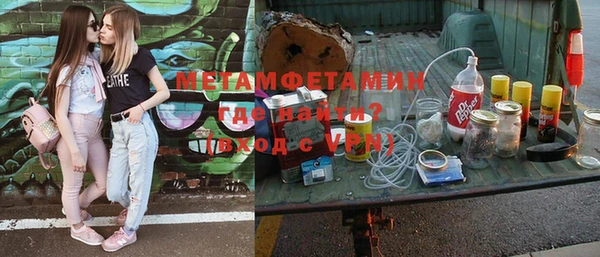 амф Вязьма