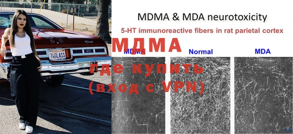 mdma Вяземский
