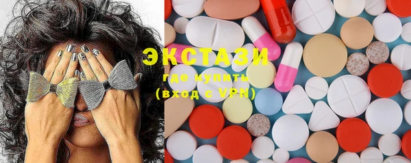 mdma Вяземский