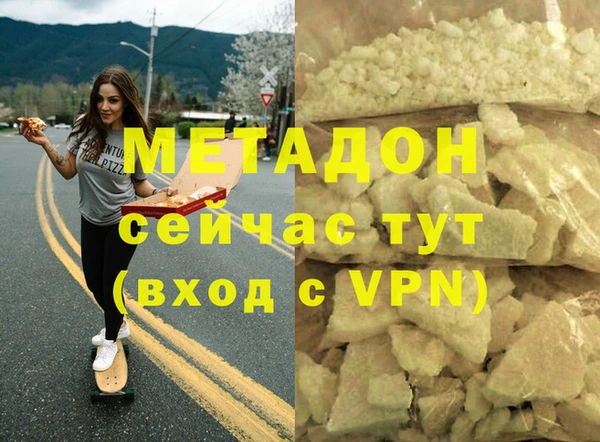амф Вязьма