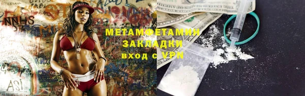 дживик Волоколамск