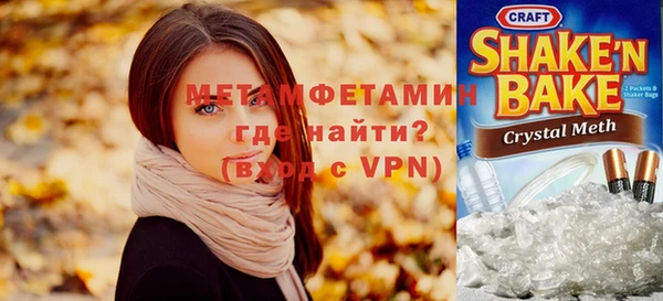 мяу мяу мука Вязники