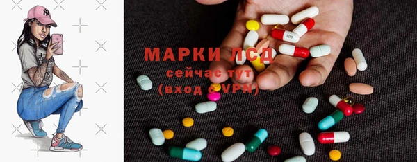 меф Волосово