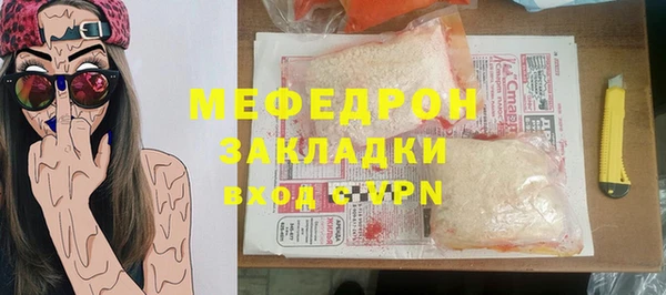 мефедрон VHQ Семилуки