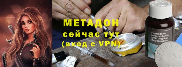 mdma Вяземский