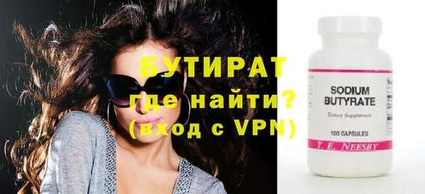 амф Вязьма