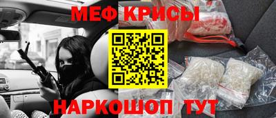 марки nbome Малгобек