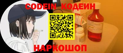эйфоретик Малоярославец