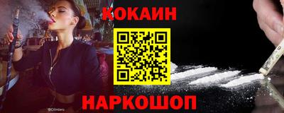синтетический гашиш Лесосибирск