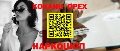 гидра Михайловск