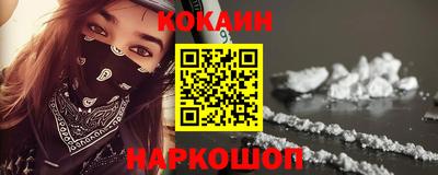синтетический гашиш Лесосибирск