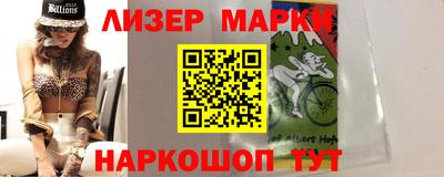 синтетический гашиш Лесосибирск