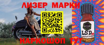 синтетический гашиш Лесосибирск