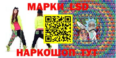 марки nbome Малгобек