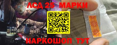 синтетический гашиш Лесосибирск