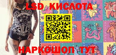 гашик Ликино-Дулёво