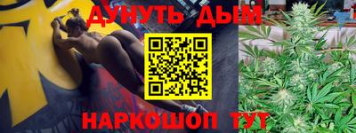 синтетический гашиш Лесосибирск