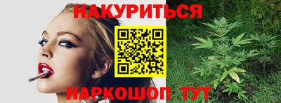 марки nbome Малгобек