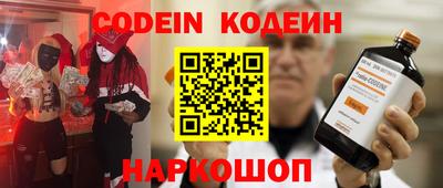 марки nbome Малгобек