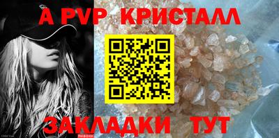гашик Ликино-Дулёво