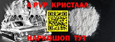 mdpv Ливны