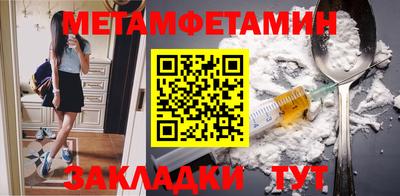 эйфоретик Малоярославец