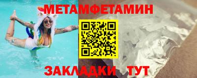 эйфоретик Малоярославец