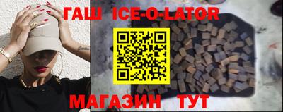 синтетический гашиш Лесосибирск