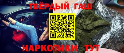 гашик Ликино-Дулёво