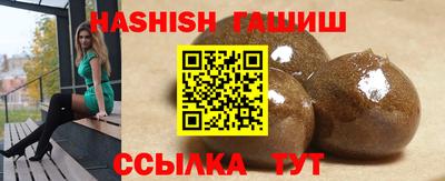 гашик Ликино-Дулёво