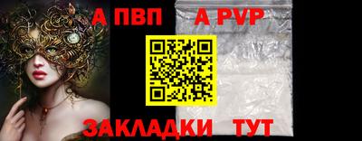 синтетический гашиш Лесосибирск